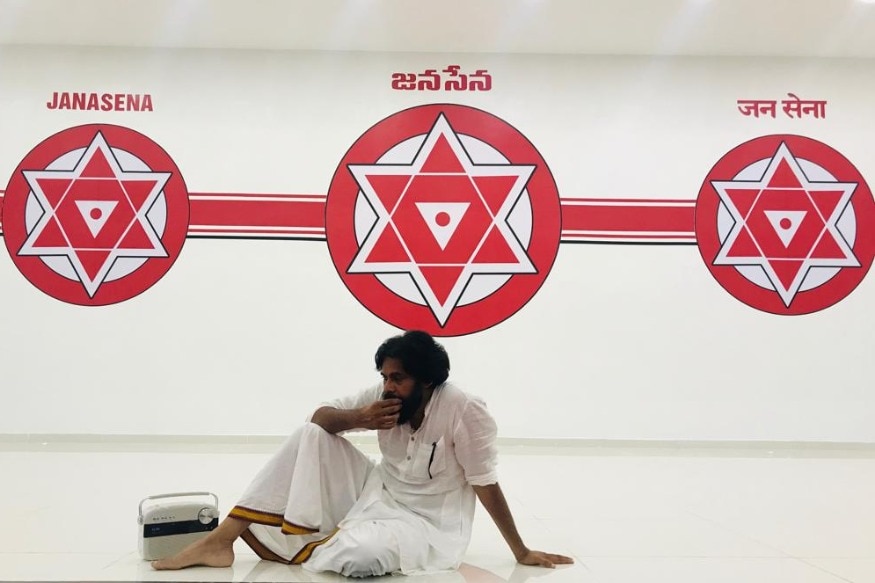 Lok Sabha Election 2019 Result: Pawan Kalyan Janasena party shows no effect in Andhra Pradesh Assembly Lok sabha elections,Pawan kalyan,Pawan kalyan kalyan shows no effect in andhra pradesh,Pawan kalyan kalyan shows no effect in andhra pradesh Assembly lok sabha Elections,janasena chief pawan kalyan trailing,pawan kalyan no effect in ap elections,prakash raj trailing,election results 2019,live election result 2019,election results 2019 live,election result live today,2019 election results,lok sabha elections 2019,lok sabha election 2019,lok sabha election 2019 result,lok sabha election result,lok sabha election 2019 result live,election live results,election results,lok sabha election results 2019,election result 2019,lok sabha result,election 2019,పవన్ కళ్యాణ్ వెనకంజ,ప్రకాష్ రాజ్, ప్రకాష్ రాజ్ వేకకంజ,భీమవరం,భీమవరంలో పవన్ కళ్యాణ్ వెనకంజ,గాజువాక లో ముందంజ,బెంగళూరు సెంట్రల్ లో వెనకంజ,ఏపీ ఎన్నికల్లో ప్రభావం చూపించలేకపోయిన పవన్ కళ్యాణ్,ఏపీ లో జనసేన ప్రభావం శూన్యం,జనసేనతో ప్రభావం చూపించలేకపోయిన పవన్ కళ్యాణ్,