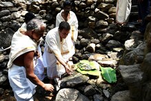 Video: వయనాడ్‌లో తండ్రికి పిండం ప్రదానం చేసిన రాహుల్ గాంధీ