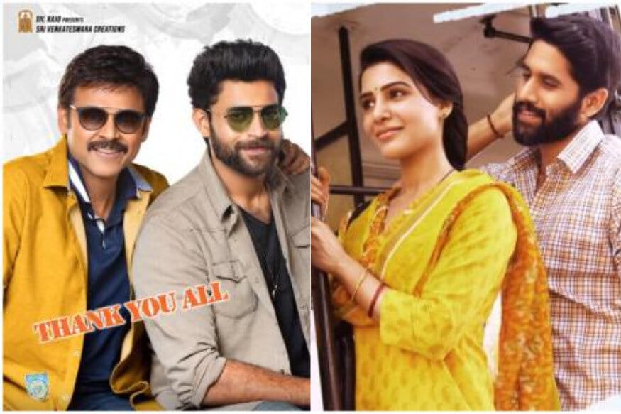 Naga Chaitanya,Samantha's Super hit majili movie amazon prime new release date fix,ఈ మధ్యకాలంలో సినిమావాళ్లకు థియేట్రికల్ హక్కులతో పాటు డిజిటల్, శాటిలైట్ హక్కుల రూపంలో బాగానే వర్కౌట్ అవుతుంది. ముఖ్యంగా అమెజాన్ ప్రైమ్ వంటి డిజిటల్ ఫ్లాట్ఫామ్ వచ్చాకా.. సినిమా థియోటర్స్లో నడుస్తోన్న సినిమాలు అమెజాన్ ప్రైమ్లో రిలీజైతున్నాయి. తాజాగా నిర్మాత మండలి నిర్ణయాన్ని బేఖాతరు చేస్తూ అమెజాన్లో మజిలీ కొత్త రిలీజ్ డేట్ అఫీషియల్గా అనౌన్స్ చేసారు.majili movie amazon prime date fix,majili amazon prime new release date fix,maharshi movie review,jabardasth comedy show,majili,majili movie,majili songs,majili review,majili movie review,majili naga chaitanya samantha,majili amazon prime,majili movie release in amazon prime,majili trailer,majili public talk,majili pre release event,majili telugu movie,majili movie trailer,majili movie public talk,majili movie songs,#majili,majili theatrical trailer,majili video songs,majili pre release,majili songs jukebox,majili naga chaitanya,majili public response,majili review and rating,majili talk,majili teaser,tollywood news,telugu cinema,నాగ చైతన్య,సమంత,మజిలీ,నాగ చైతన్య సమంత మజిలీ మూవీ,నాగ చైతన్య సమంత మజిలీ మూవీ రివ్యూ,మజిలీ అమెజాన్ ప్రైమ్,అమెజాన్ ప్రైమ్ లో మజిలీ మూవీ,టాలీవుడ్ న్యూస్,తెలుగు సినిమా,మజిలీ అమెజాన్ ప్రైమ్ రిలీజ్ డేట్ ఫిక్స్,మజిలీ అమెజాన్ న్యూ రిలీజ్ డేట్,టాలీవుడ్ న్యూస్,తెలుగు సినిమా,