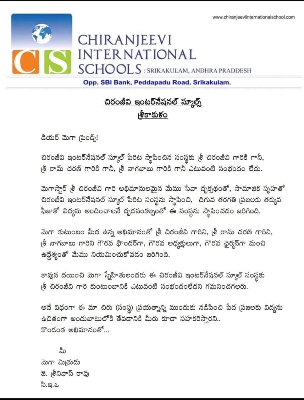 Chiranjeevi international schools ceo j.srinivas rao clarifies about megastar chiranjeevi family not involving this schools,chiranjeevi,chiranjeevi facebook,chiranjeevi twitter,chiranjeevi international schools,chiranjeevi schools,nagababu,jabardasth comedy show,chiranjeevi international schools srikakulam,chiranjeevi international schools business,naga babu chiranjeevi international schools,ram charan chiranjeevi international schools,telugu cinema,sye raa narasimha reddy movie release date,mohan babu schools,mohan babu educational business,sri vidyanikethan mohan babu college,chiranjeevi family not involving chiranjeevi international schools,చిరంజీవి,చిరంజీవి ట్విట్టర్,చిరంజీవి ఇంటర్నేషనల్ స్కూల్స్,చిరంజీవి శ్రీకాకుళం ఇంటర్నేషనల్ స్కూల్స్,తెలుగు సినిమా,మోహన్ బాబు శ్రీ విద్యానికేతన్ కాలేజ్,
