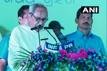 Video : ఒడిశా సీఎంగా ఐదోసారి నవీన్ పట్నాయక్ ప్రమాణ స్వీకారం...