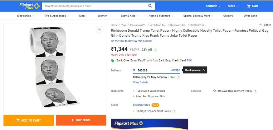 Donald Trump toilet papers, Trump toilet papers, Trump toilet papers amazon, Trump toilet papers flipkart, US president donald trump, డోనాల్డ్ ట్రంప్ టాయిలెట్ పేపర్స్, ట్రంప్ టాయిలెట్ పేపర్స్, ట్రంప్ టాయిలెట్ పేపర్స్ అమెజాన్, ట్రంప్ టాయిలెట్ పేపర్స్ ఫ్లిప్కార్ట్, అమెరికా అధ్యక్షుడు డోనాల్డ్ ట్రంప్