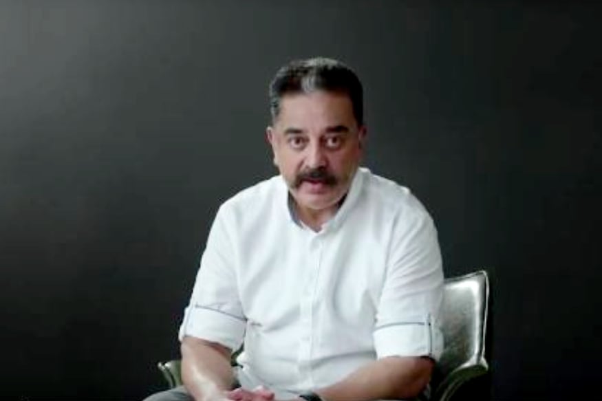 కమల్ హాసన్ (Kamal Haasan)