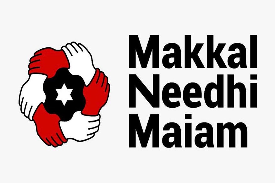Lok Sabha Election Result 2019: kamal haasan party Makkal Needhi Maiam shows no effect in Tamil nadu lok sabha elections,kamal haasan,no effect in kamal haasan party in tamilnadu lok sabha Elections,makkal needhi maiam,kamal haasan,kamal,kamal hassan,kamal haasan speech,makkal needhi maiam party,tamil news,kamal speech,makkal needhi maiam latest news,kamal news,makkal needhi maiam kamal songs,people reactions on kamal's makkal needhi maiam,kamal latest speech,kamal haasan latest speech,maiam,makkal needhi maiam news,makkal needhi maiam flag,makkal needhi maiam songs,makkal needhi maiam candidate,election results 2019,live election result 2019,election results 2019 live,election result live today,2019 election results,lok sabha elections 2019,lok sabha election 2019,lok sabha election 2019 result,lok sabha election result,lok sabha election 2019 result live,election live results,election results,lok sabha election results 2019,election result 2019,lok sabha result,election 2019,లోకసభ ఎన్నికల్లో కమల్ హాసన్ పార్టీ వెల వెల,లోక్సభ ఎన్నికల్లో ప్రభావం చూపలేకపోయిన కమల్ హాసన్ మక్కల్ నీది మయ్యం,మక్కల్ నీది మయ్యమ్,ఎలాంటి ప్రభావం చూపించలేకపోయిన కమల్ హాసన్,