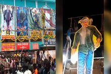 మహేష్ మహర్షి విడుదల..సంబరాలు చేసుకుంటున్న అభిమానులు