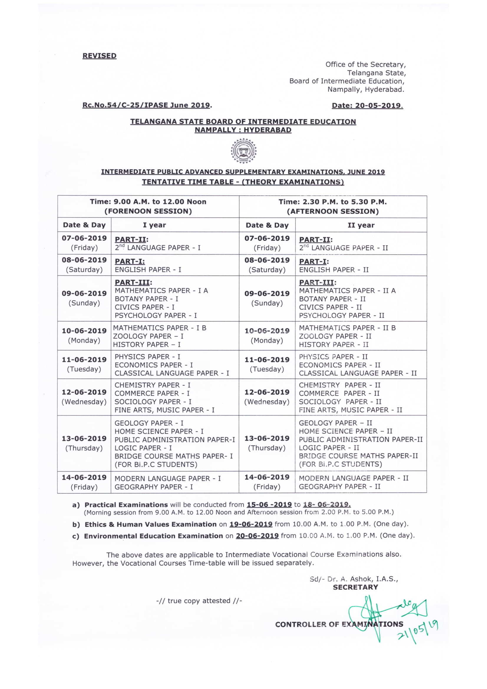 ts inter supply 2019,ts inter supplementary exam date 2019,ts inter hall tickets download 2019,ts inter results,ts inter 2019 hall ticket download,ts inter results 2019,hall tickets,ts inter supply halltickets release,ts inter supply halltickets download,ts inter may halltickets 2018,ts inter supply halltickets download 2018,ts inter,ts inter halltickets 2018