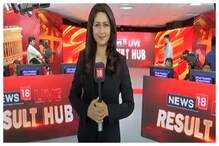 Election Results 2019 : తెలుగు రాష్ట్రాల్లో గెలిచేదెవరు..ఫలితాలు న్యూస్18లో