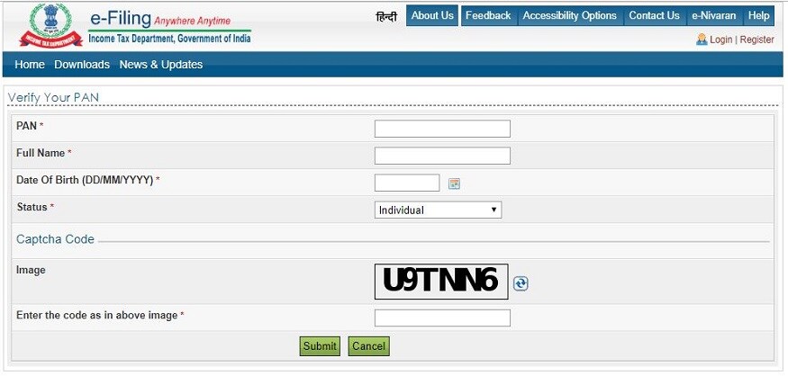 PAN card active, know your pan number, pan card active or inactive status, how to check pan card active or not, pan card status by name, pan card online, pan card status by name and date of birth, pan card verification, పాన్ కార్డ్ వెరిఫికేషన్, పాన్ కార్డ్ యాక్టీవ్, పాన్ కార్డ్ స్టేటస్, పాన్ కార్డ్ స్టేటస్ ఆన్లైన్, పాన్ కార్డ్ వెరిఫికేషన్ ఆన్లైన్, పాన్ కార్డ్ వివరాలు