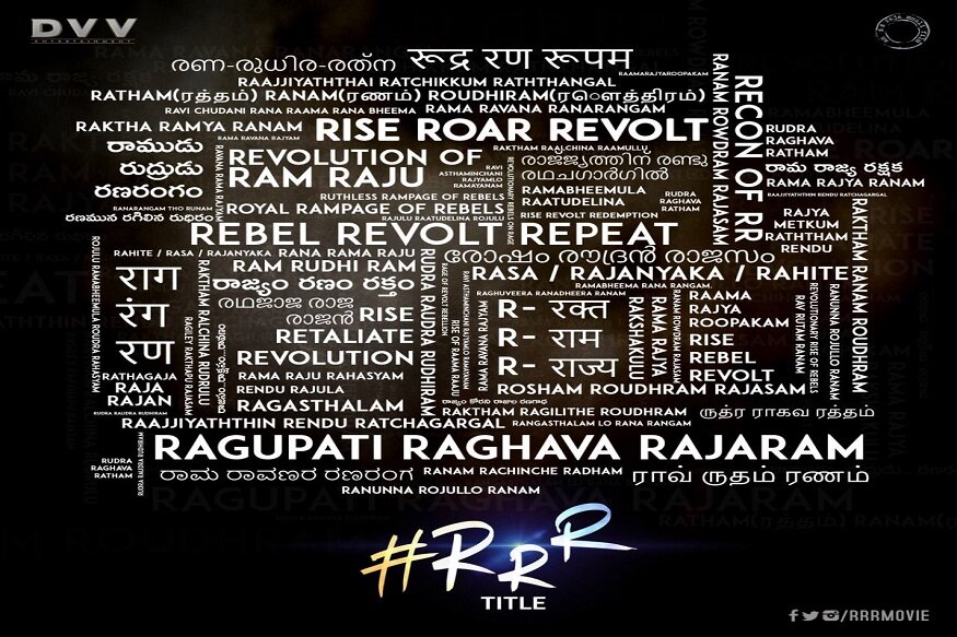 Rajamouli given super update from RRR movie and treat to Ram Charan Jr NTR fans pk రామ్ చరణ్, ఎన్టీఆర్ ప్రస్తుతం ఇద్దరూ RRR సినిమాతో బిజీగా ఉన్నారు. ప్రస్తుతానికి ఈ ఇద్దరికి ఈ సినిమా తప్ప మరో లోకం లేదు. రాజమౌళి కూడా ఇప్పుడు మరో ధ్యాస లేకుండా షూటింగ్ పూర్తి చేసే పనుల్లో పడ్డాడు. rajamouli,RRR,Ram charan NTR RRR,ram charan,jr ntr,jr ntr rrr,ram charan rrr,rajamouli rrr,rrr title announcement,komaram bheem birth anniversary,jakkanna,ss rajamouli,rajamouli,rrr movie,rajamouli rrr movie,rajamouli rrr,rrr,rajamouli about rrr movie,rrr movie trailer,rrr trailer,rrr teaser,rrr movie updates,rrr movie story,s.s. rajamouli rrr,ram charan,rajamouli's rrr,rrr rajamouli movie,ss rajamouli's rrr,rrr trailer rajamouli,rajamouli rrr updates,rajamouli about rrr story,rajamouli rrr making video,rajamouli rrr movie budget,rrr movie latest updates,jr ntr,jr ntr twitter,jr ntr rrr movie,jr ntr instagram,ss rajamouli,#hbdrajamouli,#rajamouli,rrr,#rrr,jr ntr koratala siva movie,jr ntr atlee movie,jr ntr kgf director prashanth neel,jr ntr ram charan,rrr movie trailer,rrr,rrr movie teaser,rrr movie press meet,rrr movie launch,rrr movie first look,rrr movie latest updates,jr ntr new movie,rrr trailer,jr ntr movies,ntr,rrr movie news,rrr teaser,rajamouli rrr movie,rrr rajamouli movie,rrr movie updates,jr ntr about rrr movie,rrr press meet,rrr movie cast,rrr movie songs,rrr movie story,jr ntr and ram charan rrr movie,telugu cinema,జూనియర్ ఎన్టీఆర్,జూనియర్ ఎన్టీఆర్ రామ్ చరణ్,జూనియర్ ఎన్టీఆర్ ఆర్ఆర్ఆర్,జూనియర్ ఎన్టీఆర్ కొరటాల శివ,జూనియర్ ఎన్టీఆర్ ప్రశాంత్ నీల్,జూనియర్ ఎన్టీఆర్ అట్లీ,తెలుగు సినిమా,రాజమౌళి,ఆర్ఆర్ఆర్,ఆర్ఆర్ఆర్ టైటిల్ లీక్,జక్కన్న,రాంచరణ్,ఎన్టీఆర్,కొమరం భీమ్ జయంతి,కొమరం భీమ్ జయంతి రోజున ఆర్ఆర్ఆర్ టైటిల్ ప్రకటన