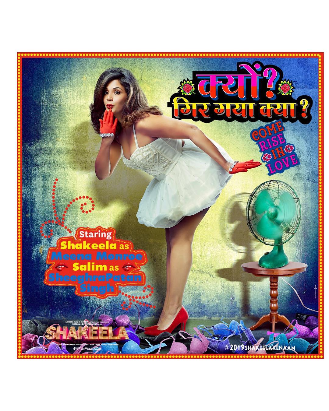 షకీలా సినిమా పోస్టర్..Photo: Instagram.com/therichachadha