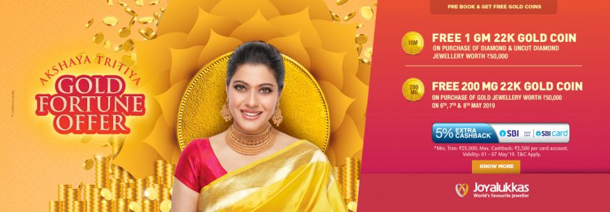 Akshaya Tritiya 2019, Joyalukkas, Gold Fortune, Akshaya Tritiya 2019 collection, Gold jewellery, Bollywood star Kajol Devgan, gold price today, Akshaya Tritiya gold offers, gold rate today, అక్షయ తృతీయ ఆఫర్స్, జాయ్ అలుక్కాస్, గోల్డ్ ఫార్చ్యూన్, అక్షయ తృతీయ 2019 కలెక్షన్, కాజోల్ దేవ్గన్, బంగారం ధర, గోల్డ్ ఆఫర్స్, గోల్డ్ రేట్, నగల ఆఫర్స్