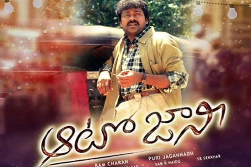 MegaStar Chiranjeevi: జగదేకవీరుడు కంటే ముందు చిరు, శ్రీదేవి కాంబినేషన్‌లో  ఆగిపోయిన ఈ సినిమా గురించి తెలుసా.. | Megastar Chiranjeevi Rejected and  Middle Drop Movies ta These Are The ...