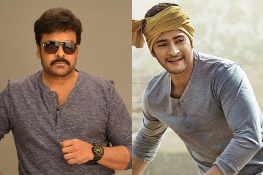 చిరంజీవి మహేష్ బాబు (Source: Chiranjeevi Mahesh Babu)