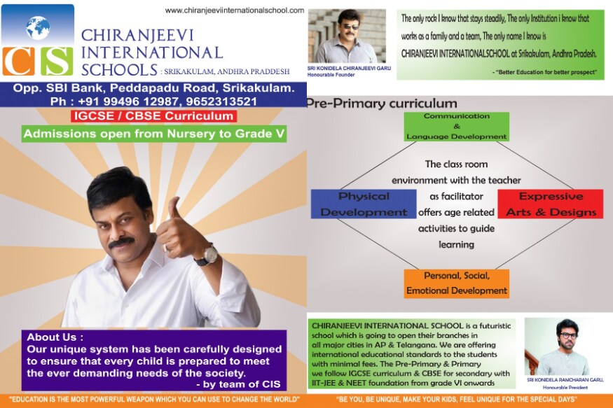 Chiranjeevi international schools ceo j.srinivas rao clarifies about megastar chiranjeevi family not involving this schools,chiranjeevi,chiranjeevi facebook,chiranjeevi twitter,chiranjeevi international schools,chiranjeevi schools,nagababu,jabardasth comedy show,chiranjeevi international schools srikakulam,chiranjeevi international schools business,naga babu chiranjeevi international schools,ram charan chiranjeevi international schools,telugu cinema,sye raa narasimha reddy movie release date,mohan babu schools,mohan babu educational business,sri vidyanikethan mohan babu college,chiranjeevi family not involving chiranjeevi international schools,చిరంజీవి,చిరంజీవి ట్విట్టర్,చిరంజీవి ఇంటర్నేషనల్ స్కూల్స్,చిరంజీవి శ్రీకాకుళం ఇంటర్నేషనల్ స్కూల్స్,తెలుగు సినిమా,మోహన్ బాబు శ్రీ విద్యానికేతన్ కాలేజ్,