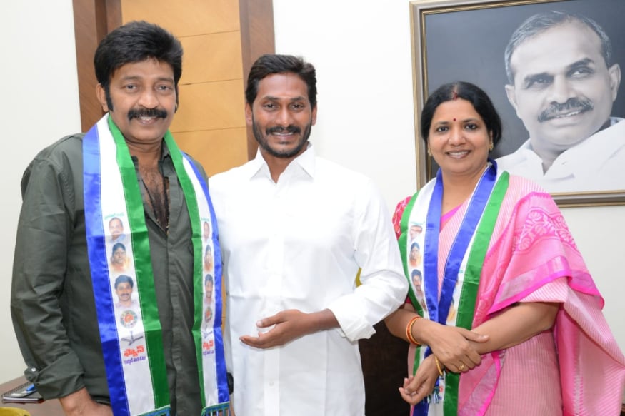 Jeevitha Rajasekhar congratulated YS Jagan Mohan Reddy to his Sensational victory in AP Elections 2019 pk.. ఏపీ ఎన్నికల్లో వైఎస్సార్ కాంగ్రెస్ పార్టీ సృష్టించిన సంచలనం అంత ఈజీగా ఎవరూ మరిచిపోరు. గత ఎన్నికల్లో ప్రధాన ప్రతిపక్షంగా ఉన్న వైసీపీ.. ఈసారి ఏకంగా 175కి 151 స్థానాలు కైవసం చేసుకుని అద్భుతం చేసింది. ap elections 2019,ap assembly elections 2019,jeevitha rajsekhar ys jagan mohan reddy,ys jagan,ys jagan mohan reddy,ys jagan speech,ys jagan victory,ys jagan live,ys jagan latest,ys jagan victory song,ys jagan press meet,jagan mohan reddy,ys jagan victory speech,ap cm ys jagan,jagan victory,ys jagan oath,ys jagan interview,ys jagan ap cm,ys jaganmohan reddy press meet after victory,ys jagan press meet live,ys jagan speaks to media,ys jagan latest news,telugu cinema,వైఎస్ జగన్ మోహన్ రెడ్డి,ఏపీ ఎలక్షన్స్ 2019,జీవిత రాజశేఖర్,జీవితా రాజశేఖర్ జగన్మోహన్ రెడ్డి,తెలుగు సినిమా