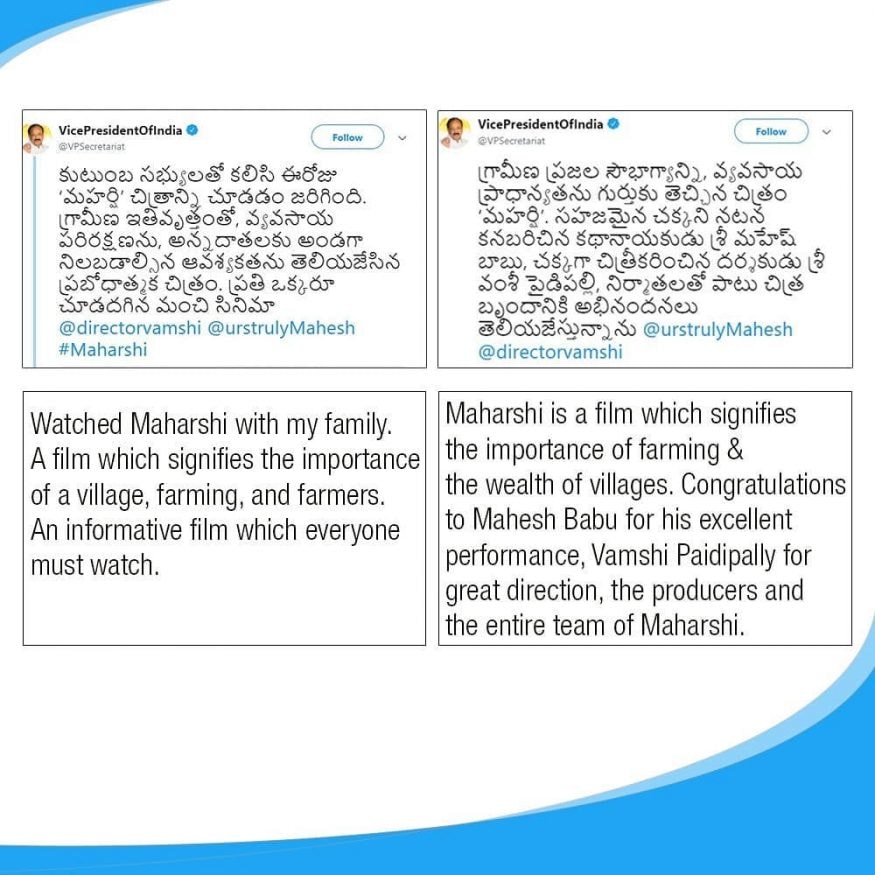 maharshi,venkaiah naidu,namrata,instagram,pooja hegde,pooja hegde twitter,pooja hegde instagram,AP SSC 100 percent results, AP SSC Results 2019, AP 10th Results 2019, AP SSC Results released, AP 10th results released, 10th results AP, 10th results Andhra pradesh, check ap ssc results, ssc result 2019 AP, www.bseap.org, www.rtgs.ap.gov.in, 10th class result, 10th result 2019, ap ssc results, ssc results, 10th results,manabadi,pooja hegde facebook.pooja hegde hot,pooja hegde hot photoshoot,pooja hegde hot songs,pooja hegde movies,pooja hegde photoshoot,pooja hegde photo shoot,pooja hegde hot video,pooja hegde hot photos,pooja hegde songs,pooja hegde kiss,pooja hegde hot photoshoot video,pooja hegde photo gallery,pooja hegde hot boobs,pooja hegde hot dress,pooja hegde hot scene,pooja hegde latest photo shoot,,మహేష్ బాబు,పూజా హెగ్డే,మహేష్ బాబు మహర్షి సాంగ్స్,మహేష్ బాబు మహర్షి పాటలు,టాలీవుడ్ న్యూస్,తెలుగు సినిమా,పూజా హెగ్డే,పూజా హెగ్డే ట్విట్టర్,పూజా హెగ్డే ఇన్స్టాగ్రామ్,అందాల పూజా హెగ్డే,