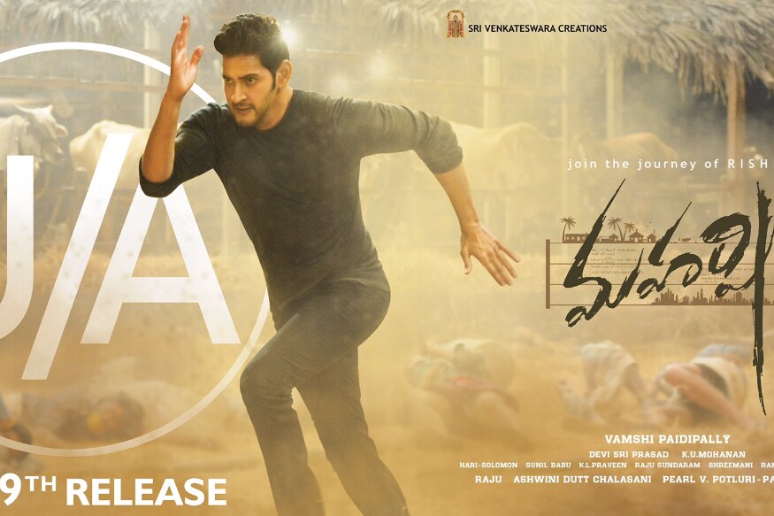 super star mahesh babu maharshi movie release in May 9th and fans afraid of may bad sentiment and also good sentiment,mahesh babu,mahesh babu twitter,mahesh babu instagram,maharshi movie review,mahesh babu bad sentiment,mahesh babu good sentiment,mahesh babu maharshi,mahesh babu speech,mahesh babu interview,mahesh babu new movie,mahesh babu 25th film,maharshi movie,maharshi,maharshi songs,mahesh babu exclusive interview,mahesh babu and vamshi paidipally exclusive interview,mahesh about maharshi,mahesh babu maharshi movie,mahesh babu maharshi trailer,mahesh babu new movie maharshi,vijay and mahesh babu maharshi,mahesh babu maharshi release date may 9th,mahesh babu maharshi may sentiment,mahesh not workout may sentiment,mahesh babu,mahesh babu vamsi paidipally maharshi,mahesh babu allari naresh pooja hegde maharshi,tollywood news,telugu cinema,jabardasth,tamilnadu elections,prabhas instagram,sri reddy leacks,మహేష్ బాబు,మహేష్ బాబు మహర్షి షూటింగ్ కంప్లీట్,మహర్షి సినిమాకు గుమ్మడికాయ కొట్టిన మహేష్ బాబు,మహేష్ బాబు మహర్షి వంశీ పైడిపల్లి,మహర్షి 9న విడుదల,మహర్షి మహేష్ బాబు అల్లరి నరేష్ పూజాహెగ్డే,టాలీవుడ్ న్యూస్,తెలుగు సినిమా,మహేష్ బాబు ఇన్స్టాగ్రామ్,మహేష్ బాబు ట్విట్టర్,మహేష్ బాబు మే సెంటిమెంట్,మహేష్ బాబు కలిసిరాని మే సెంటిమెంట్,మహేష్ బాబు మహర్షి మూవీ రివ్యూ,మహర్షి మూవీ రివ్యూ,మహేష్ బాబు