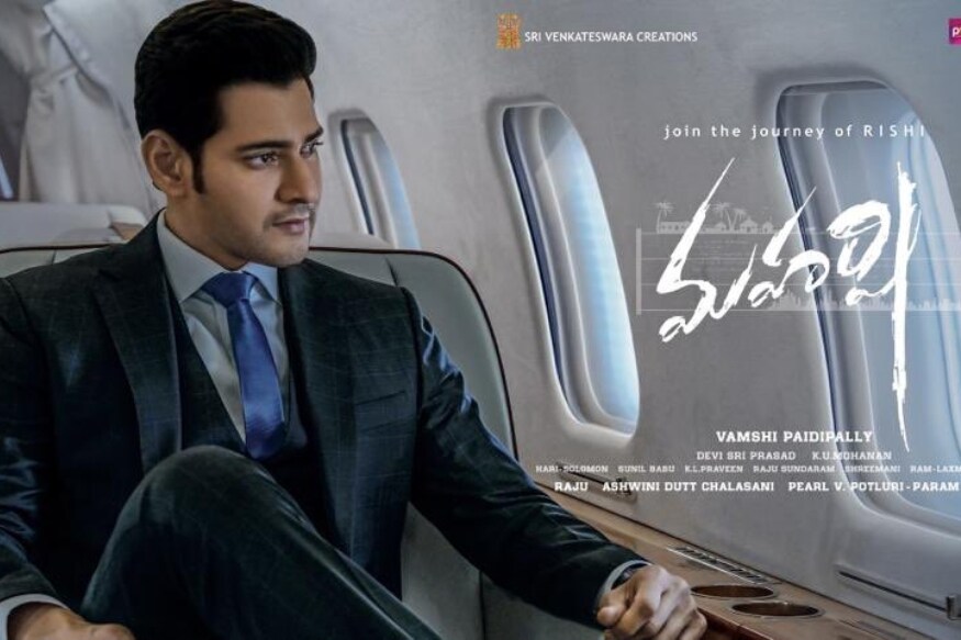 Maharshi movie piracy print in Online.. Huge shock to Producers and team of Vamshi Paidipally pk.. ఓ వైపు బయట ప్రేక్షకులు టికెట్ల కోసం తంటాలు పడుతుంటే.. ఆన్ లైన్లో మాత్రం అప్పుడే పైరసీ లింక్ పెట్టేసి దర్శక నిర్మాతల పొట్ట కొడుతున్నారు కొన్ని సైట్లు. అయినా ఈ రోజుల్లో సినిమా విడుదలైన తర్వాత పైరసీ ఆపడం ఎవరి వల్లా కావడం లేదు. maharshi movie piracy,maharshi movie tamilrockers,piracy tamilrockers,maharshi movie online,maharshi movie review,mahesh babu maharshi movie review,maharshi online watch,tamilmv maharshi movie,todaypk maharshi movie,maharshi movie tamilrockers,maharshi movie piracy,telugu cinema,మహర్షి మూవీ రివ్యూ,మహర్షి రివ్యూ,మహర్షి పైరసీ,మహర్షి ఆన్లైన్,మహర్షి సినిమా రివ్యూ