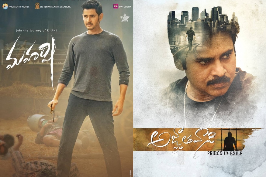 పవన్ కళ్యాణ్ మహేష్ బాబు ఓల్డ్ ఫోటోస్(pawan kalyan mahesh babu)