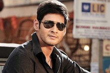 మహర్షికి యూఎస్‌లో షాక్... కలెక్షన్స్ అందుకే పడిపోయాయా?