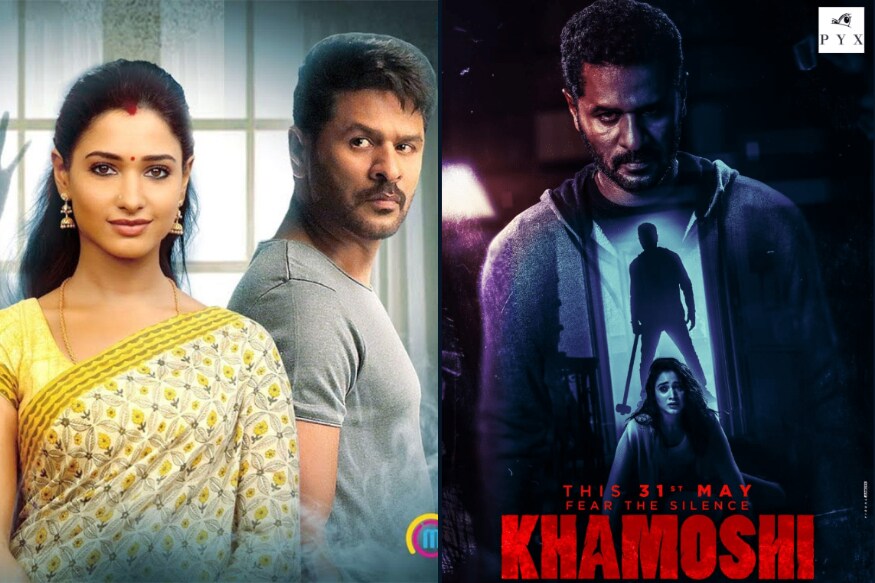 Prabhu Deva, Tamannaah to create a new and rare record with Devi 2, Khamoshi movies pk.. ఇండస్ట్రీలో రికార్డులు తిరగరాయడం అంటే కేవలం కలెక్షన్ల పరంగానే కాదు.. ఇంకా చాలా ఉంటాయి. అలాంటి ఓ అరుదైన రికార్డ్ వైపు ఇప్పుడు ప్రభుదేవా, తమన్నా అడుగేస్తున్నారు. prabhu deva,prabhu deva twitter,prabhu deva movies,tamannaah twitter,prabhu deva and tamannah,prabhu deva songs,prabhu deva tamannaah devi 2 movie release date,prabhu deva tamannaah khamoshi movie release date,tamannaah bhatia,prabhu deva hits,prabhu deva latest dance,new prabhu deva movies,tamannaah bhatia hot photos,prabhu deva tamannah,prabhu deva tamannaah bhatia movie,prabhu deva tamanna dance,devi 2 khamoshi movies may 31st release,devi2 tamanna song,tamannah new movie,tamanna bhatia,tamanna prabhu deva song,telugu cinema,తమన్నా,ప్రభుదేవా,ప్రభుదేవా తమన్నా,అభినేత్రి 2,ఖామోషీ రిలీజ్ డేట్,మే 31న ప్రభుదేవా తమన్నా సినిమాలు