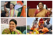 ఎన్నికల్లో ఎంపీ సీట్లు సాధించిన ప్రముఖ మహిళలు వీరే..