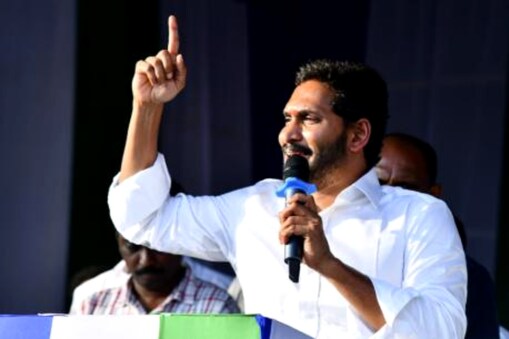 జగన్ మోహన్ రెడ్డి (File)