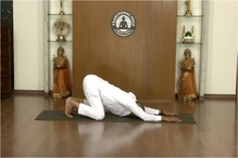Yoga Day Video: అర్థసున ఆసనం.. ఉదయం నిద్ర లేవగానే వేయాల్సిన ఆసనం