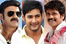 మహేష్‌ బాబును టార్గెట్ చేస్తోన్న బాలకృష్ణ, నాగార్జున..