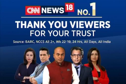 CNN-News18 No.1: నెంబర్ 1 స్థానాన్ని నిలుపుకొన్న ఇంగ్లీష్ న్యూస్ ఛానెల్ సీఎన్ఎన్-న్యూస్18
