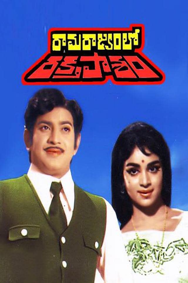 Vijaya Nirmala: Heroine Turned Director Guinness book Record holder vijaya Nirmala Filmy Journey..here are the details,vijaya nirmala,vijaya nirmala passes away,vijaya nirmala died,vijaya nirmala dead,vijaya niramal filmy career,vijaya nirmala actiing career,vijaya nirmala film journey,vijaya nirmala movies,vijaya nirmala songs,krishna and vijaya nirmala,vijaya nirmala (film actor),vijaya nirmala son,vijaya nirmala family,vijaya nirmala speech,vijaya nirmala birthday,director vijaya nirmala,vijaya nirmala interview,vijaya nirmala life story,vijaya nirmala first husband,vijaya nirmala maa,vijaya nirmala hot,vijaya nirmala news,vijaya nirmala meena,vijaya nirmala awards,mahesh babu step mother vijaya niramal pasees away,naresh mother vijaya nirmala passes away,విజయనిర్మల,విజయ నిర్మల,విజయ నిర్మల కన్నుమూత,కన్నుమూసిన విజయ నిర్మల,విజయ నిర్మల కృష్ణ,కృష్ణ సతీమణి కన్నుమూత,నరేష్ తల్లి విజయ నిర్మల కన్నుమూత,మహేష్ బాబు పిన్ని విజయ నిర్మల కన్నుమూత,విజయ నిర్మల నట ప్రస్థానం,విజయ నిర్మల జీవిత ప్రస్థానం,