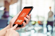 UPI Apps: గూగుల్ పే, ఫోన్పే వాడుతున్నారా? ఈ జాగ్రత్తలు తప్పనిసరి UPI Apps: గూగుల్ పే, ఫోన్పే వాడుతున్నారా? ఈ జాగ్రత్తలు తప్పనిసరి