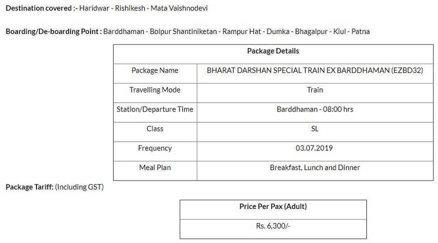 IRCTC Tourism, Haridwar, Rishikesh, Vaishno Devi package, IRCTC tour, IRCTC tour packages, IRCTC tours, ఐఆర్సీటీసీ టూరిజం, ఐఆర్సీటీసీ టూర్ ప్యాకేజీ, ఐఆర్సీటీసీ హరిద్వార్, రిషికేష్, వైష్ణోదేవీ ప్యాకేజీ, ఐఆర్సీటీసీ టూర్, ఐఆర్సీటీసీ టూర్ ప్యాకేజెస్, ఐఆర్సీటీసీ టూర్స్