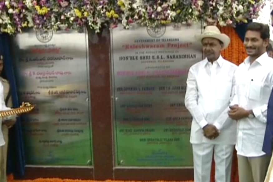 kaleshwaram project,kaleshwaram,kaleshwaram live,kaleshwaram project inauguration,kaleshwaram lift irrigation project,kaleshwaram project latest news,kaleshwaram opening,kaleshwaram project inauguration live,kaleshwaram project live,kaleshwaram project song,cm kcr kaleshwaram project,kaleshwaram news,kaleshwaram project videos,kaleshwaram project opening,kaleshwaram project updates,kaleshwaram inauguration live,kaleshwaram song,కాళేశ్వరం ప్రాజెక్టు, ప్రారంభించిన కేసీఆర్,జగన్,ఫడ్నవీస్,కేసీఆర్,