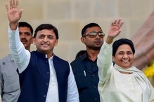 మహాకూటమికి మాయావతి గుడ్‌బై? ఉపఎన్నికల్లో ఒంటరి పోరు