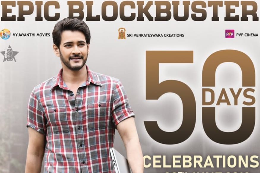 Mahesh Babu Epic Blockbuster Maharshi movie opned grand style in Amazon Prime Video pk.. మహేష్ బాబు 25వ సినిమాగా వచ్చిన మహర్షి ఎలాంటి విజయం సాధించిందో చెప్పాల్సిన పని లేదు. ఈ చిత్రం 100 కోట్లకు పైగా షేర్ వసూలు చేసంది. ఇక ఇప్పుడు అమెజాన్ ప్రైమ్ వీడియోస్లో ఈ సినిమా విడుదలైంది. maharshi,maharshi movie,maharshi collections,maharshi twitter,amazon prime video,maharshi movie,maharshi full movie in amazon prime,maharshi movie released in amazon prime,maharshi full movie released in amazon prime,maharshi teaser,maharshi release on amazon prime video,maharshi movie video songs,maharshi trailer,maharshi songs,#maharshi,maharshi will release on amazon prime video july 3rd,mahesh babu's maharshi full hd movie released in amazon prime,maharshi amazon prime,mahesh babu maharshi amazon prime,telugu cinema,maharshi television,మహర్షి,మహర్షి అమెజాన్ ప్రైమ్ వీడియో,మహర్షి అమెజాన్,మహేష్ బాబు అమెజాన్ ప్రైమ్ వీడియో,తెలుగు సినిమా