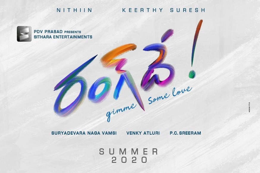 Hero Nithin to romance with keerthy suresh Under sithara Entertainments,Tholiprema Fame venky atluri direction,nithiin rangde,nithiin keerthy suresh rangde,nithiin venky atluri rangde movie,nithiin,nithiin twitter,nithiin new movie,nithiin rakul preet singh,nithiin priya varrier,chandra sekhar yeleti,chandrasekhar yeleti,nithin new movie,chandra sekhar yeleti new movie,rana daggubati chandra sekhar yeleti movie,sahasam movie,chandra sekhar yeleti movies,nithiin new movie with chandrashekar yeleti,nithin in chandra shekar yeleti movie,nithin next movie,chandrashekar yeleti new movie with nithiin,nithin chandrashekar yeleti,chandrashekar yeleti movies,nithin with chandrashekar yeleti,telugu cinema,నితిన్ కీర్తి సురేష్ రంగ్ దే,రంగ్ దే వెంకీ అట్లూరి నితిన్ కీర్తి సురేష్, నితిన్,నితిన్ చంద్రశేఖర్ యేలేటి,నితిన్ రకుల్,నితిన్ ప్రియా వారియర్,తెలుగు సినిమా,