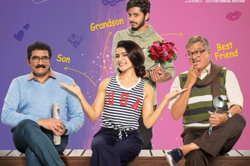 Star heroines feels jealous about Samantha Akkineni craze and her Market even after Marriage pk.. మరి రాదా.. ఇప్పుడు ఈమెకు ఉన్న క్రేజ్.. వస్తున్న విజయాలు.. చేస్తున్న సినిమాలు.. ఎంచుకుంటున్న కథలు చూసిన తర్వాత ఏ హీరోయిన్ అయినా ఒళ్లు మండిపోవాల్సిందే.. కళ్లు బయటపడాల్సిందే. samantha akkineni,samantha akkineni twitter,samantha akkineni movies,samantha akkineni image,samantha akkineni star image,samantha akkineni hot,samantha akkineni hot photos,samantha akkineni videos,samantha akkineni majili movie,samantha akkineni oh baby collections,samantha,actress samantha akkineni craze in rajamandry,samantha new movie,samantha akkineni craze in vizag,samantha movies,samantha akkineni craze at bheemili engineering college,samantha akkineni pics,samantha akkineni in vizag,samantha craze,samantha akkineni latest photos,samantha akkineni oh baby promotions,samantha oh baby,actress samantha,actress samantha akkineni craze,akkineni samantha,telugu cinema,ఓ బేబీ,సమంత అక్కినేని,సమంత అక్కినేని క్రేజ్,సమంత అక్కినేని సినిమాలు,సమంత అక్కినేని ఇమేజ్