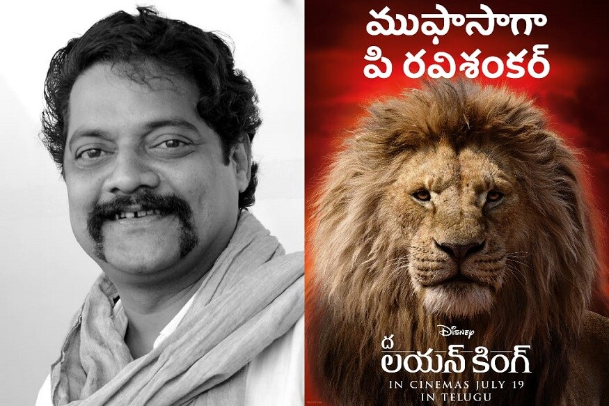 jagapati babu to dub for the lion king hollywood telugu dubbed version,jagapati babu,jagapati babu dub for the lion king,jagapati babu,jagapathi babu,jagapathi babu movies,the lion king,jenda pai lion the king,lion the king,jagapati babu action,lion king full movie,jagapati babu hit movies,jagapati babu action scenes,lion the king full movie,jagapati babu movies,jagapati babu movie list,jagapati babu movie scenes,jagapati babu comedy,jagapati babu movie emotional scenes,jagapati babu (award winner),Shahrukh Khan and his son Aryan working for the lion king,the lion king,shahrukh khan,shah rukh khan,aryan khan,aryan khan the lion king hindi,shah rukh khan the lion king hindi,the lion king hindi,shahrukh khan son,shah urkh aryan the lion king,disney the lion king,the lion king reviews,aryan khan debut,shahrukh khan the lion king,shahrukh khan son the lion king,shahrukh khan aryan khan the lion king,shahrukh khan in the lion king movie,the lion king,aryan khan,shahrukh khan,shah rukh khan,aryan khan the lion king hindi,shahrukh khan son,shah urkh aryan the lion king,disney the lion king,the lion king hindi,shah rukh khan the lion king hindi,aryan khan debut,shahrukh khan the lion king,the lion king reviews,shah rukh khan son aryan khan,shahrukh aryan voice over,shah rukh son aryan,షారుఖ్ ఖాన్, లయన్ కింగ్,ఆర్యన్ ఖాన్,లయన్ కింగ్ సినిమాకు జగపతి బాబు డబ్బింగ్,ది లయన్ కింగ్ తెలుగు డబ్బింగ్ వెర్షన్కు జగపతి బాబు డబ్బింగ్,టాలీవుడ్ న్యూస్,హాలీవుడ్ న్యూస్