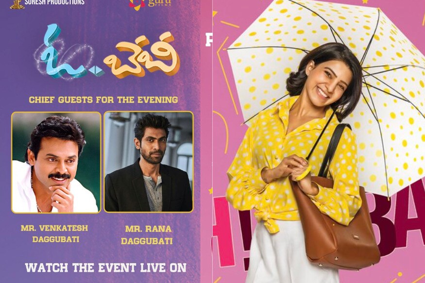 ఈ సినిమాకు సంబంధించిన ప్రీ రిలీజ్ ఈవెంట్ ఈ రోజు సాయంత్రం 6.30 గంటలకు జేఆర్సీ కన్వెన్షన్ సెంటర్లో జరగనుంది. ఈ వేడుకకు వెంకటేశ్,రానా ముఖ్యఅతిథిలుగా వస్తున్నట్టు ఓ పోస్టర్ను రిలీజ్ చేసారు