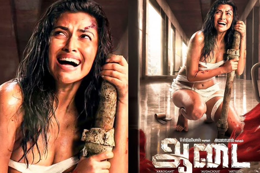Amala Paul Aadai movie completes censor and got the A certificate for over dose of adult content pk.. అవును.. ఇప్పుడు ఇదే జరిగింది మరి. ఇన్నాళ్లూ ఏమో కానీ ఇప్పుడు మరింత డోస్ పెంచేసింది పాల్. ఈ భామ సెగలకు గూగుల్ సైతం వేడెక్కిపోతుంది. స్టార్ హీరోయిన్గా ఉన్నపుడే దర్శకుడు ఏఎల్ విజయ్ని పెళ్లి చేసుకుని వార్తల్లో నిలిచింది అమలాపాల్. amala paul,amala paul twitter,amala paul instagram,amala paul aadai movie,amala paul aadai movie censor,amala paul aadai movie censor completed,amala paul aadai movie censor a certificate,amala paul hot,amala paul,amala paul hot compilation,amala paul hot navel,amala paul hot video,amala paul edit,amala paul yoga,amala paul songs,amala paul boobs,amala paul movies,amala paul sexy,amala paul romance,amala paul navel,amala paul very hot,aadai movie release date,tamil cinema,telugu cinema,అమలాపాల్,అమలాపాల్ ఆడై సినిమా,అమలాపాల్ ఆడై సినిమా సెన్సార్,అమలాపాల్ సెన్సార్ ఏ సర్టిఫికేట్,అమలాపాల్ హాట్ షో,తెలుగు సినిమా