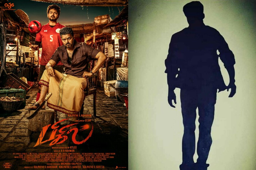 #HBDEminentVijay: Thalapathy Vijay, Atlee movie titled as Bigil and 1st look goes viral pk.. విజయ్ ఇమేజ్ ప్రస్తుతం తమిళనాట ఎలా ఉందో ప్రత్యేకంగా చెప్పాల్సిన అవసరం లేదు. వరస విజయాలతో నెంబర్ వన్ అయిపోతున్నాడు దళపతి. ఇప్పుడు ఈయన అట్లీ కుమార్ దర్శకత్వంలో ఓ సినిమా చేస్తున్నాడు. vijay,bigil vijay movie name,vijay twitter,vijay birthday,hbd vijay,happy birthday vijay,atlee,vijay atlee,vijay next movie,vijay 63 first look,vijay atlee movie,vijay - atlee movie news,vijay 63 updates,thalapathy 63 atlee,vijay 63 movie,vijay 63 title,atlee movies,vijay new movies,vijay mersal,thalapathy vijay,bigil first look,bigil - vijay 63,vijay next movie,bigil,thalapathy vijay 63 latest news,bigil vijay,vijay 63 first look release date,vijay 63 title,bigil trailer,vijay 63 first look,vijay 63 first look poster,vijay songs,vijay 63,bigil vijay next movie,thalapathy 63 - bigil,vijay movie,vijay bigil,bigil movie,tamil movie,bigil tamil movie,vijay latest,telugu cinema,tamil cinema,విజయ్,విజయ్ బిగిల్ సినిమా,విజయ్ బర్త్ డే,విజయ్ అట్లీకుమార్ సినిమా,తెలుగు సినిమా,తమిళ్ సినిమా