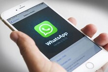WhatsApp: వాట్సప్ 1000 జీబీ ఇంటర్నెట్ డేటా ఉచితంగా ఇస్తోందా?