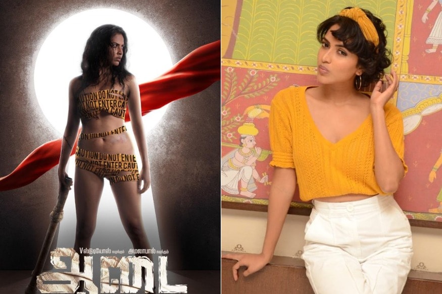 Police Complaint Filed Against in amala paul for nude scenes in aadai movie..here are the details,aadai movie review,Police Complaint Filed Against in amala paul,amala paul police complaint,aame movie review,amala paul aadai release date confirmed,aadai release date confirm,aadai amala paul,amala paul,aadai,aadai teaser,amala paul hot,aadai movie,aadai tamil movie,aadai trailer,aadai in tamil,aadai amala paul topless,amala paul in aadai movie,aadai first look,aadai official teaser,adithya varma trailer,aadai tamil movie seen,aadai movie first look amala,amala paul movies,amala paul topless,adithya varma,adithya varma teaser,amala paul aadai,amala paul songs,amala paul,amala paul nude,amala paul nude aame teaser,amala paul no dress in her body,amala paul age,amala paul sexy video,amala paul nude video,amala paul instagram,amala paul twitter,amala paul facebook,amala paul aame telugu teaser,amala paul aame teaser sensation on social media,amala paul movies,amala paul hot,aadai amala paul,amala paul songs,amala paul in aadai movie,amala paul in adai,amala paul topless,amala paul new movie,aadai amala paul topless,amala paul new movie trailer,amala,amala paul sexy,amala paul romantic,amala paul aadai teaser,amala paul latest movie,amala paul latest video,amala paul new viral video,amala paul hot with mohanlal,అమలా పాల్,అమలా పాల్ న్యూడ్,అమలా పాల్ న్యూడ్ వీడియో,అమలా పాల్ ఆమె తెలుగు టీజర్,బరితెగించిన అమలా పాల్,అమలా పాల్ సెన్సేసషన్,అమలా పాల్ మరి ఇంత పచ్చిగానా.అమలా పాల్ ట్విట్టర్,అమలా పాల్ ఇన్స్టాగ్రామ్,అమలా పాల్ పోలీస్ కంప్లైంట్,అమలా పాల్ పోలీస్ కంప్లైట్,