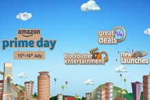 Amazon Prime Day Sale: అమెజాన్ ప్రైమ్ డే సేల్లో అదిరిపోయే ఆఫర్లు Amazon Prime Day Sale: అమెజాన్ ప్రైమ్ డే సేల్లో అదిరిపోయే ఆఫర్లు