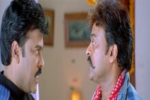 కొరటాల శివ సినిమాలో మరోసారి చిరంజీవి డబుల్ రోల్.. ఇంతకీ మెగాస్టార్కు ఇది ఎన్నో ద్విపాత్రాభినయం సినిమానో తెలుసా.. కొరటాల శివ సినిమాలో మరోసారి చిరంజీవి డబుల్ రోల్.. ఇంతకీ మెగాస్టార్కు ఇది ఎన్నో ద్విపాత్రాభినయం సినిమానో తెలుసా..