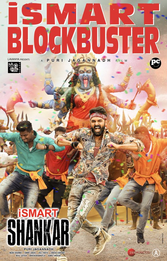 Ismart Shankar movie 2nd day Worldwide Collections.. Ram,puri jagannadh movie sets fire at Tollywood Box office,ismart shankar second day collections,ram pothineni,ram pothineni twitter,ismart shankar,ismart shankar twitter,ismart shankar collections,ismart shankar 1st day collections,ismart shankar first day collections,ismart shankar movie,ismart shankar collections,ismart shankar box office collection,ismart shankar movie first day collections,ismart shankar songs,ismart shankar movie review,ismart shankar 1st day worldwide box office collection,ismart shankar box office collections,ismart shankar review,ఇస్మార్ట్ శంకర్,ఇస్మార్ట్ శంకర్ కలెక్షన్స్,ఇస్మార్ట్ శంకర్ ఫస్ట్ డే కలెక్షన్స్,తెలుగు సినిమా,ఇస్మార్ట్ శంకర్ రెండు రోజుల కలెక్షన్స్,
