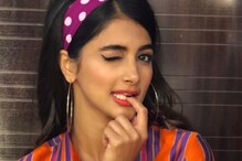 Pooja Hegde: దర్శక నిర్మాతలకు చుక్కలు చూపిస్తున్న పూజా హెగ్డే..