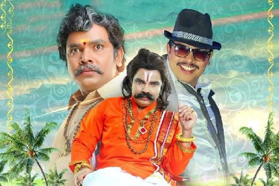  Sampoornesh Babu (సంపూర్ణేష్ బాబు) | ‘కొబ్బరిమట్ట’లో పాపా రాయుడు,పెదరాయుడు,ఆండ్రాయుడు అనే తాత, తండ్రి, మనవడుగా  మూడు పాత్రల్లో నటించి మెప్పించిన సంపూర్ణేష్ బాబు. ఈ జనరేషన్‌లో ఎన్టీఆర్ తర్వాత త్రిపాత్రాభినయం చేసిన హీరోగా రికార్డులకు ఎక్కాడు.   (Twitter/Photo)