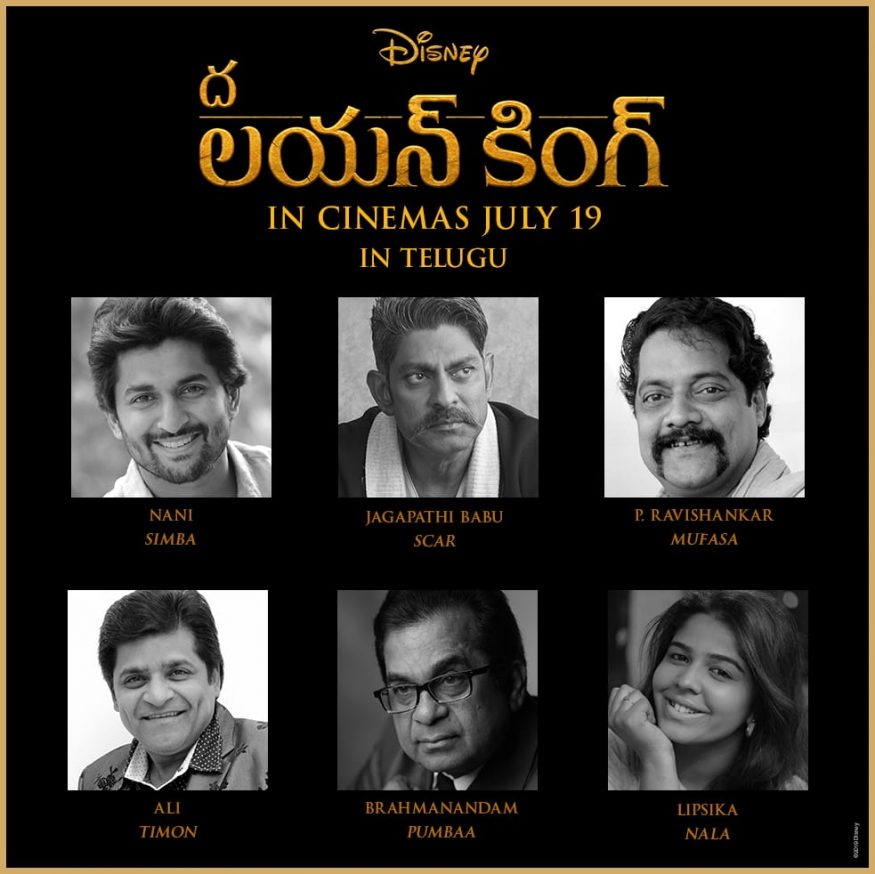 The Lion King Box Office Collections.. Record openings for visual wonder pk.. హాలీవుడ్ సినిమాలకు ఇండియాలో కూడా అద్భుతమైన వసూళ్లు వస్తున్నాయి. ఈ విషయాన్ని చాలా సినిమాలు ఇదివరకే నిరూపించాయి కూడా. ఇప్పుడు లయన్ కింగ్ కూడా ఇదే కోవలో వెళ్తుంది. the lion king box office collection,the lion king,the lion king collection,lion king,lion king makeup,the lion king 2nd day collection,lion king 2019,the lion king 3rd day collection,the lion king makeup collection,the lion king collection in india,the lion king box office collection day 1,ismart shankar weekend collections,the lion king box office collection india,the lion king 2nd day box office collection,telugu cinema,hollywood,the lion king weekend collections,ద లయన్ కింగ్,ద లయన్ కింగ్ కలెక్షన్స్,లయన్ కింగ్ వీకెండ్ కలెక్షన్స్,తెలుగు సినిమా,హాలీవుడ్